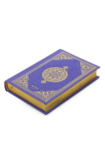 Kuranı Kerim - Sade Arapça - Hafız Boy - Mor Renk - Medrese Kitabevi - Medine Hatlı - Medrese Yayınları (1)