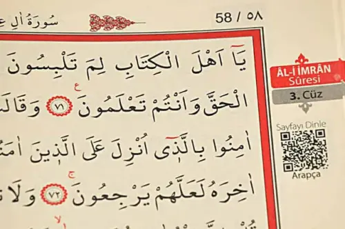 Kuranı Kerim - Sade Arapça - Hafız Boy - Sesli - Ayfa Yayınları - Bilgisayar Hatlı - 5