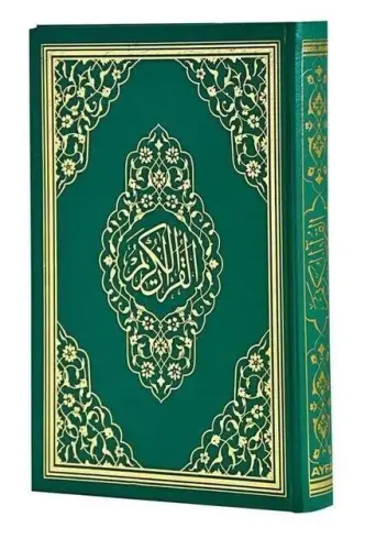 Kuranı Kerim - Sade Arapça - Hafız Boy - Sesli - Ayfa Yayınları - Bilgisayar Hatlı - 2