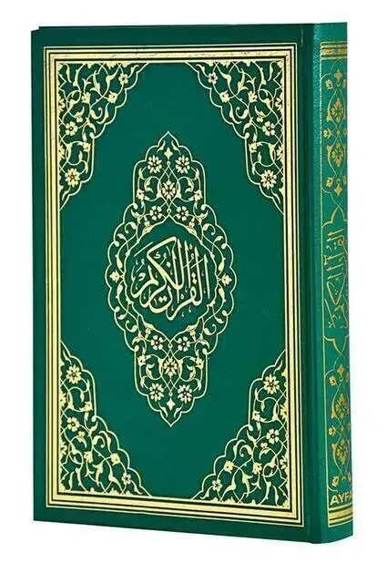 Kuranı Kerim - Sade Arapça - Hafız Boy - Sesli - Ayfa Yayınları - Bilgisayar Hatlı - 2