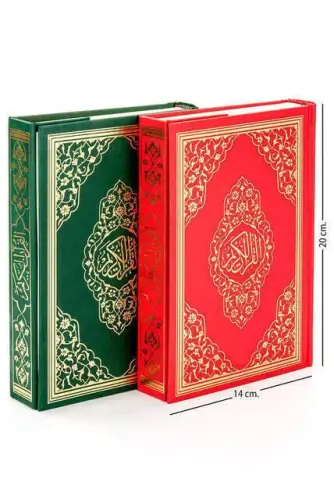 Kuranı Kerim - Sade Arapça - Hafız Boy - Sesli - Ayfa Yayınları - Bilgisayar Hatlı - 7