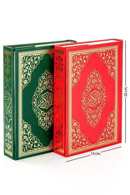 Kuranı Kerim - Sade Arapça - Hafız Boy - Sesli - Ayfa Yayınları - Bilgisayar Hatlı - 7