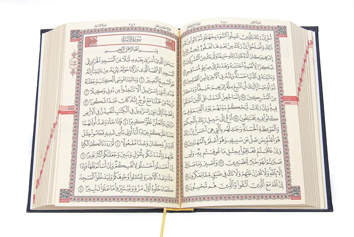 Kuranı Kerim - Sade Arapça - Hafız Boy - Siyah Renk - Medrese Kitabevi - Medine Hatlı - 3