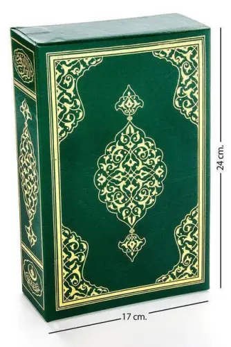 Kuranı Kerim - Sade Arapça - Orta Boy - Kutulu - Hayrat Neşriyat - Bilgisayar Hatlı - 4