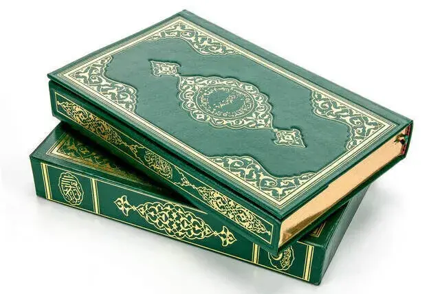 Kuranı Kerim - Sade Arapça - Rahle Boy - Bilgisayar Hatlı - Kutulu - Hayrat Neşriyat - 3