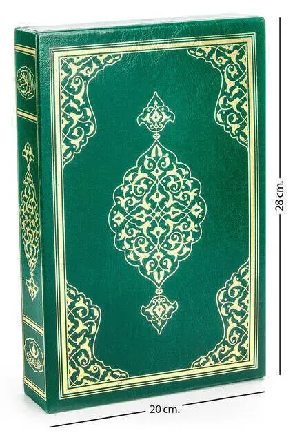 Kuranı Kerim - Sade Arapça - Rahle Boy - Bilgisayar Hatlı - Kutulu - Hayrat Neşriyat - 5