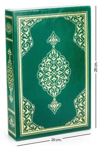 Kuranı Kerim - Sade Arapça - Rahle Boy - Bilgisayar Hatlı - Kutulu - Hayrat Neşriyat - 4