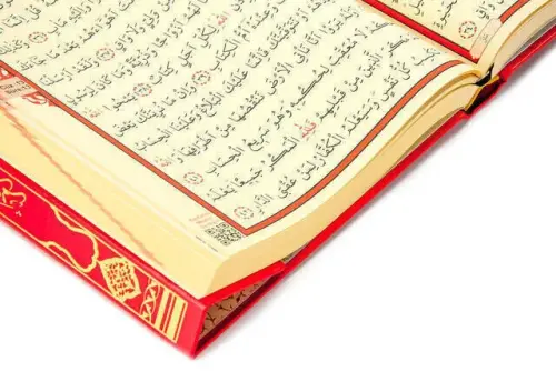 Kuranı Kerim - Sade Arapça - Rahle Boy - Fetih Yayınları - Bilgisayar Hatlı - 6