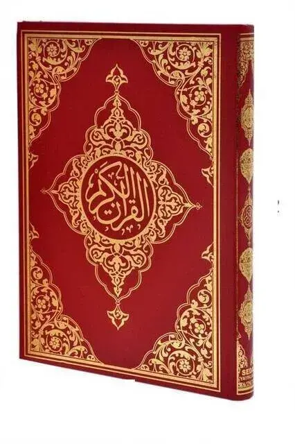 Kuranı Kerim - Sade Arapça - Rahle Boy - Seda Yayınevi - Bilgisayar Hatlı - 2