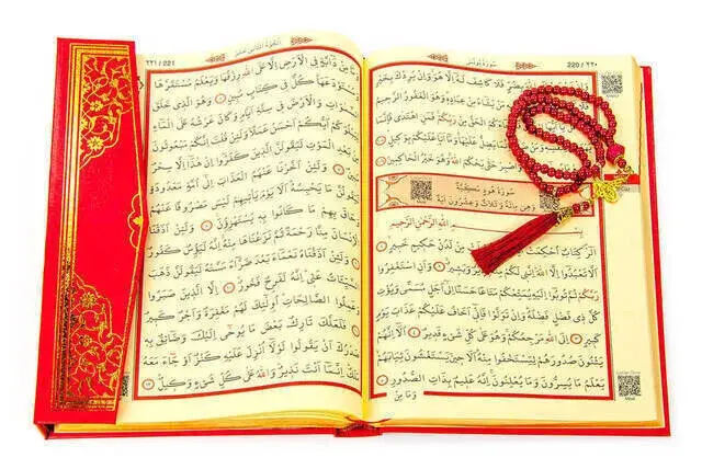 Kuranı Kerim - Sade Arapça - Rahle Boy - Sesli - Bilgisayar Hatlı - İnci Tesbih Set - 3