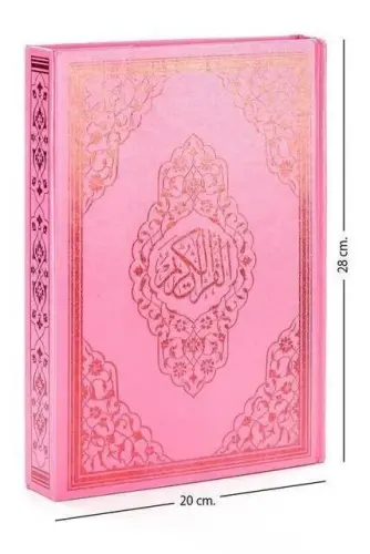 Kuranı Kerim - Sade Arapça - Rahle Boy - Sesli - Pembe Renk - Ayfa Kuran - Bilgisayar Hatlı - 2