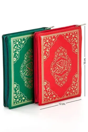 Kuranı Kerim - Sade Arapça - Suni Deri Çantalı - Çanta Boy - Ayfa Yayınevi - Bilgisayar Hatlı - 1