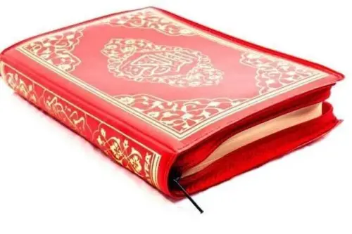 Kuranı Kerim - Sade Arapça - Suni Deri Çantalı - Cep Boy - Ayfa Yayınevi - Bilgisayar Hatlı - 2