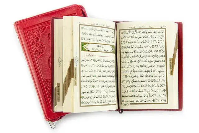 Kuranı Kerim - Sade Arapça - Suni Deri Çantalı - Cep Boy - Kırmızı- Bilgisayar Hatlı - 4