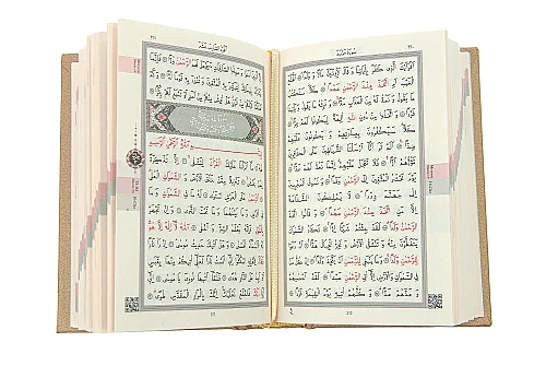 Kuranı Kerim Tesbih Pleksi Çantalı Hediyelik Seti - Hafız Boy - Gold - 9