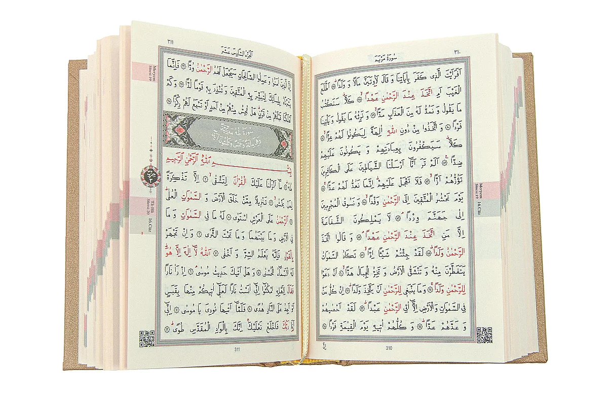 Kuranı Kerim Tesbih Pleksi Çantalı Hediyelik Seti - Hafız Boy - Gold - 9