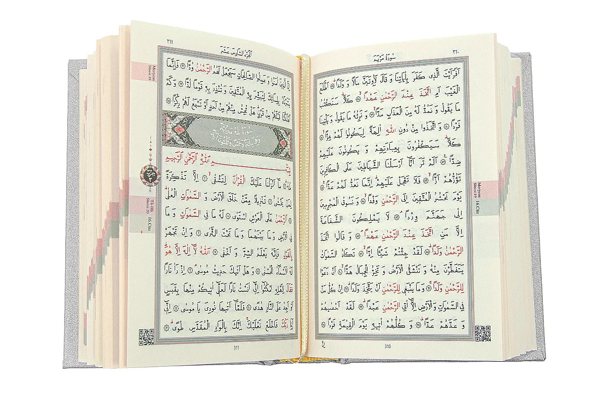 Kuranı Kerim Tesbih Pleksi Çantalı Hediyelik Seti - Hafız Boy - Gümüş - 10