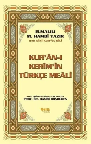 Kuranı Kerim Türkçe Meali ve Muhtasar Tefsiri - Hafız Boy - Kuranı Kerim Meali - Çelik Yayınevi (1)