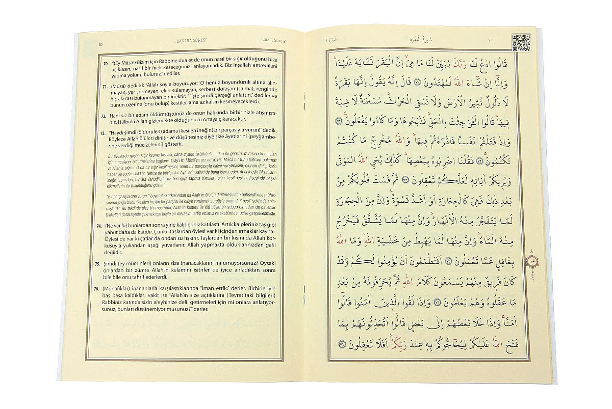Kuranı Kerim ve Açıklamalı Meali 30 Cüz Set – Diyanet Yayınları Kutulu - Rahle Boy - Lacivert - 5