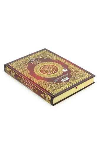 Kuranı Kerim ve Meali - 5 Özellikli - Mealli Kuran - Orta Boy - Bordo Renk - Merve Yayınları - Merve Yayınları (1)