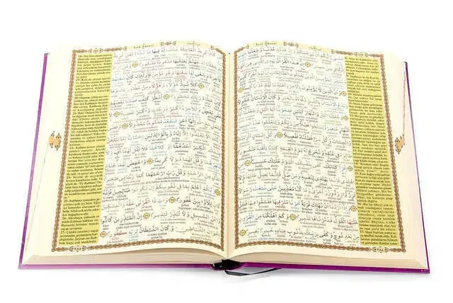 Kuranı Kerim ve Satır Arası Kelime Kelime Türkçe Okunuşlu ve Meali - 5 Özellikli - Mealli Kuran - Orta Boy - 3