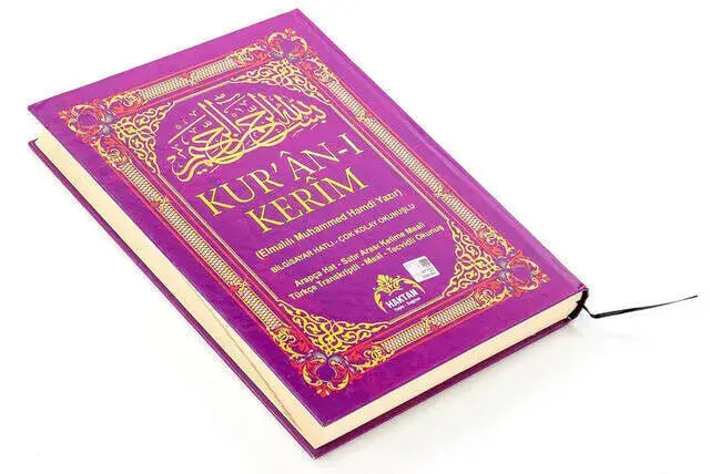 Kuranı Kerim ve Satır Arası Kelime Kelime Türkçe Okunuşlu ve Meali - 5 Özellikli - Mealli Kuran - Orta Boy - 4