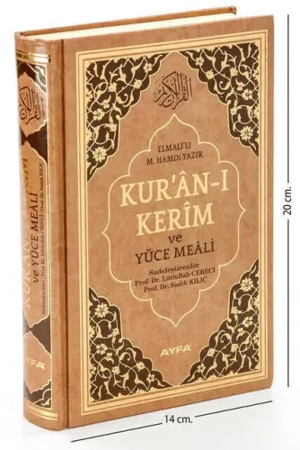 Kuranı Kerim ve Yüce Meali - Arapça ve Meal - Hafız Boy - Ayfa Yayınevi - Bilgisayar Hatlı - 1