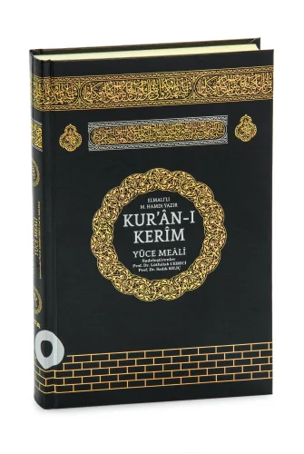 Kuranı Kerim Yüce Meali Ciltli Orta Boy - Siyah 