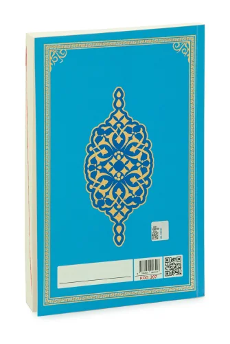 Kuranı Kerim Yüce Meâli | Elmalılı Hamdi Yazır – Sadeleştirilmiş - Mavi - Seda Yayınları (1)