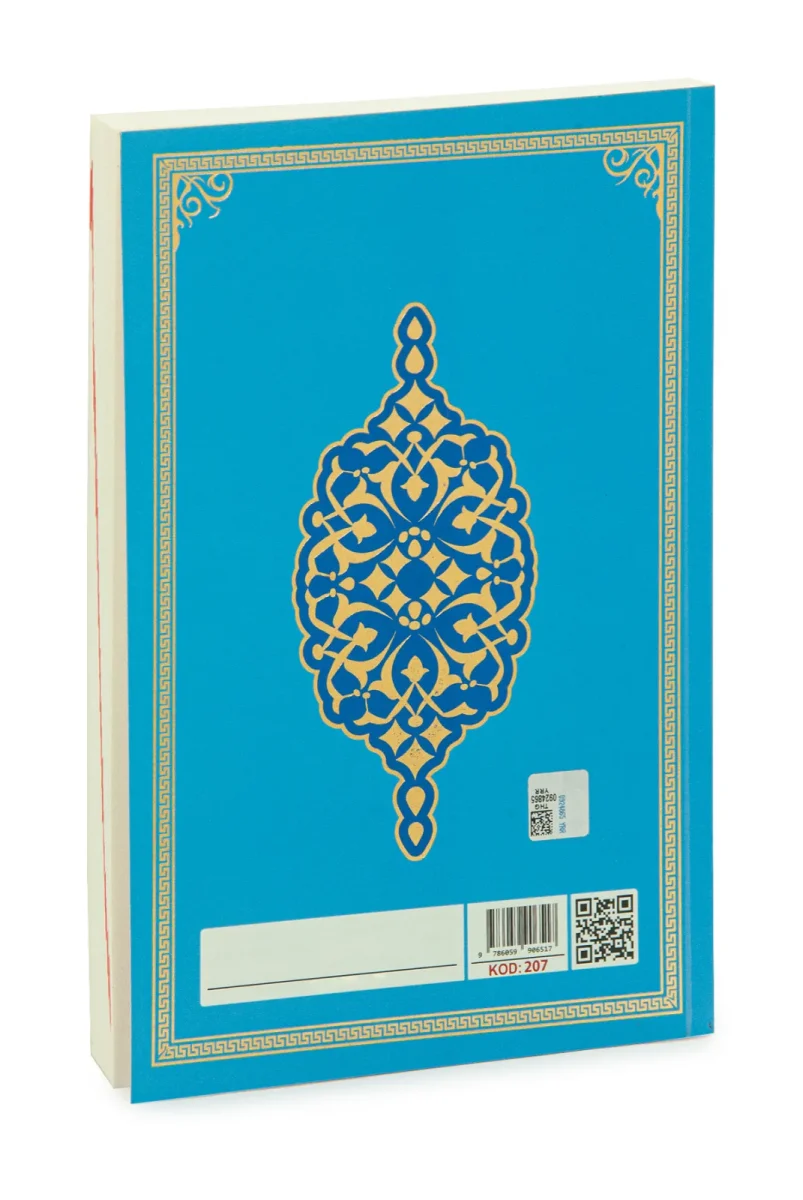 Kuranı Kerim Yüce Meâli | Elmalılı Hamdi Yazır – Sadeleştirilmiş - Mavi - 2