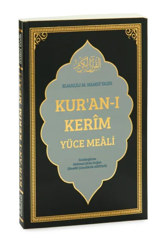 Kuranı Kerim Yüce Meâli | Elmalılı Hamdi Yazır – Sadeleştirilmiş - Siyah 