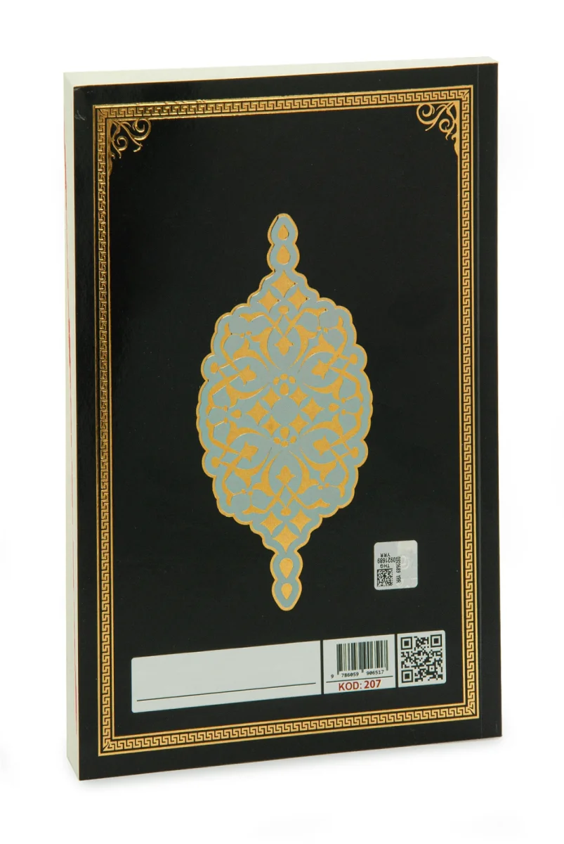 Kuranı Kerim Yüce Meâli | Elmalılı Hamdi Yazır – Sadeleştirilmiş - Siyah - 2