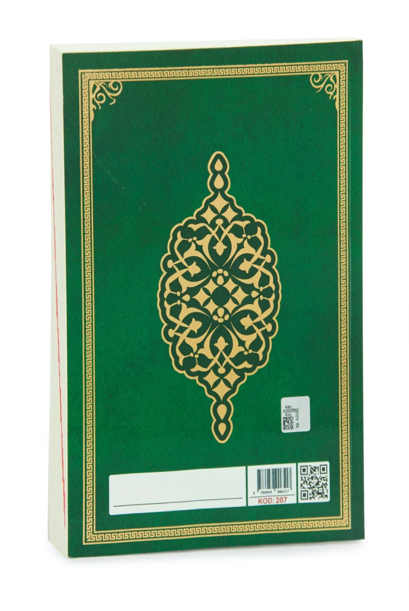 Kuranı Kerim Yüce Meâli | Elmalılı Hamdi Yazır – Sadeleştirilmiş - Yeşil - 2