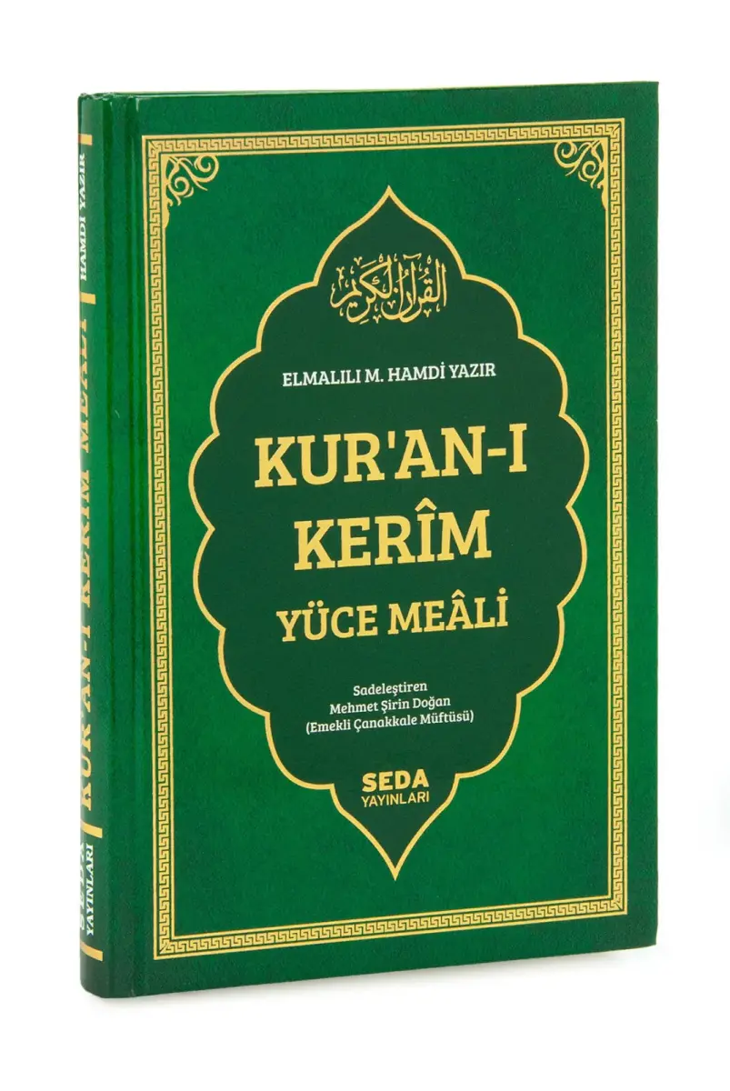 Kuranı Kerim Yüce Meali Metinsiz Türkçe Açıklamalı Orta Boy Sert Kapaklı Cilt Yeşil - 1