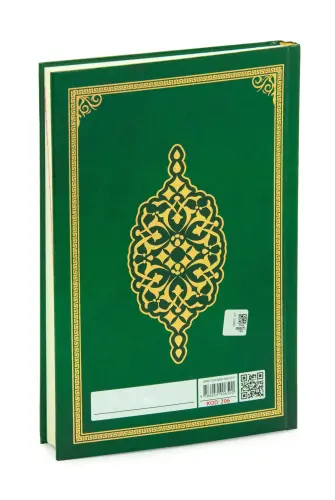 Kuranı Kerim Yüce Meali Metinsiz Türkçe Açıklamalı Orta Boy Sert Kapaklı Cilt Yeşil - Seda Yayınları (1)