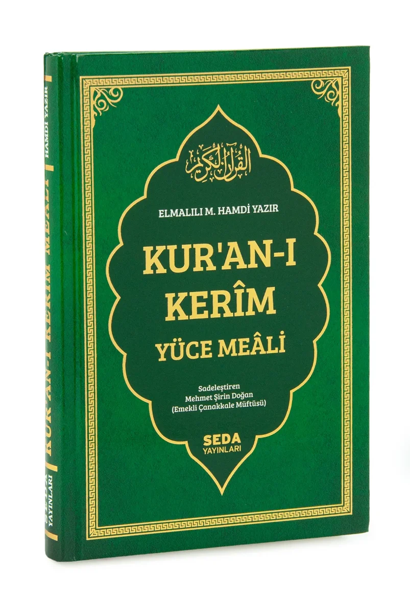 Kuranı Kerim Yüce Meali Metinsiz Türkçe Açıklaması Orta Boy Sert Kapaklı Cilt Yeşil - 1