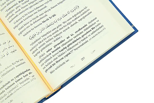 Kuranı Kerimdeki Tüm Dualar 2.Cild Tefsirli Kıssalı - 5