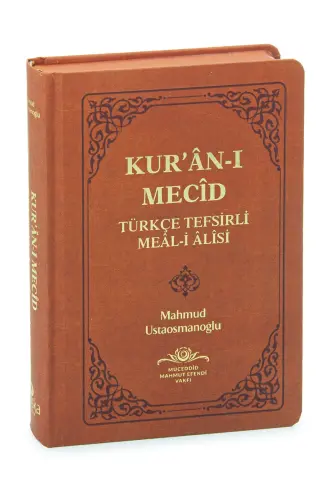 Kuranı Mecid Hafız Boy Sadece Meal - 1