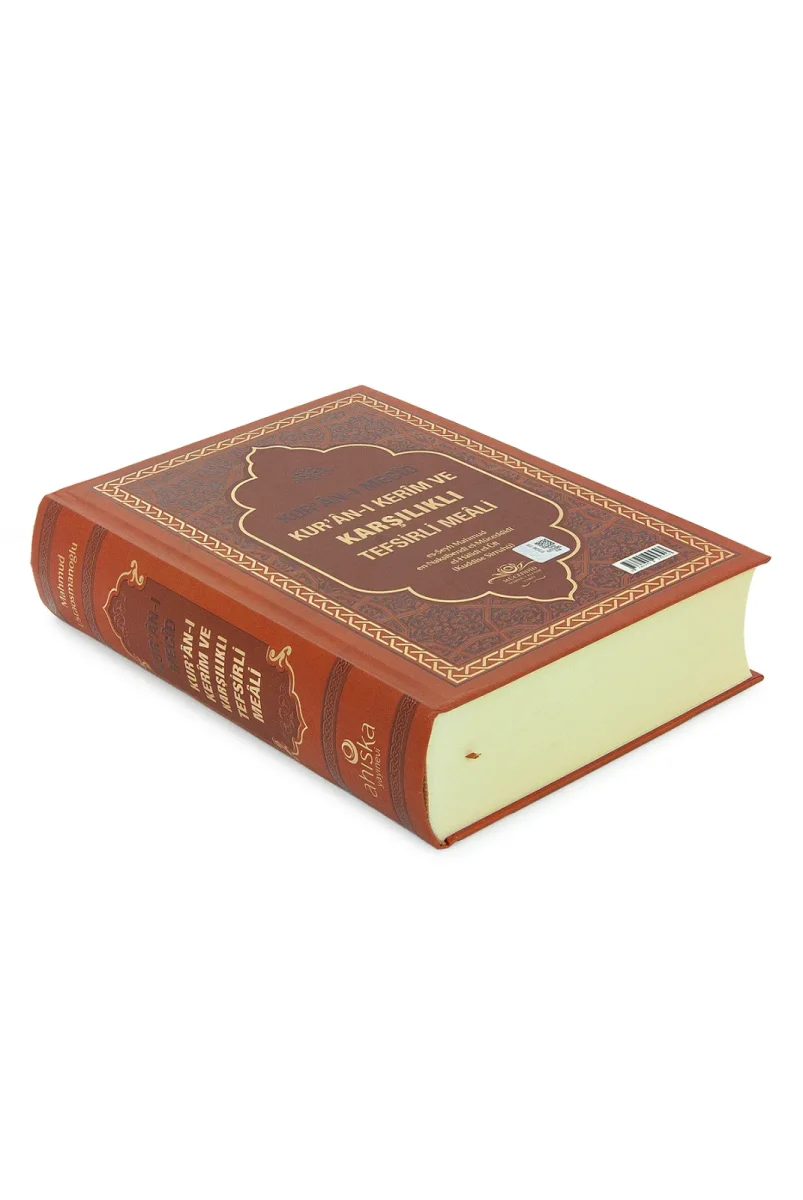 Kuranı Mecid Kuranı Kerim Ve Karşılıklı Tefsirli Meali Ciltli - 3