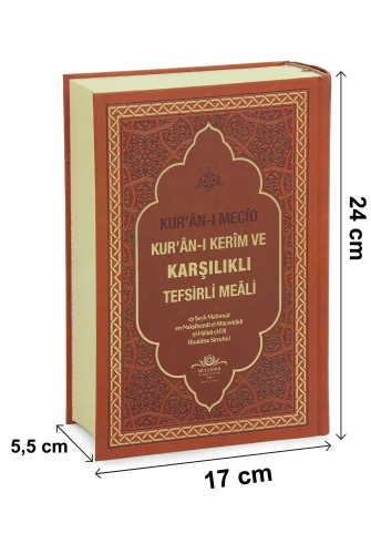 Kuranı Mecid Kuranı Kerim Ve Karşılıklı Tefsirli Meali Ciltli - 6