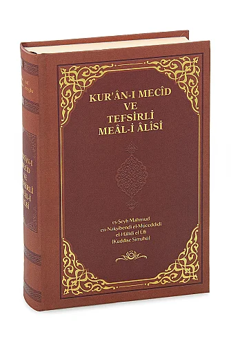 Kuranı Mecid - Tefsirli Türkçe Mealli Kuranı Kerim Ciltli - Orta Boy - 1