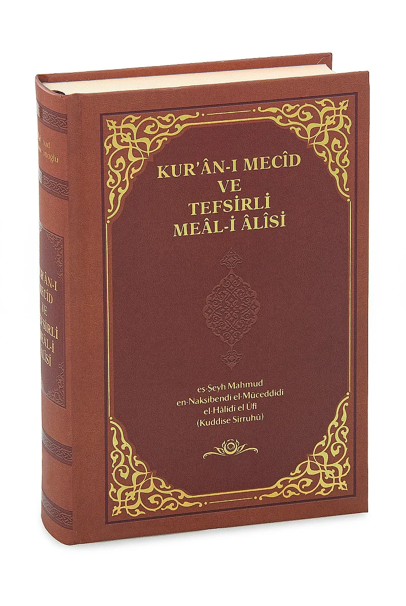 Kuranı Mecid - Tefsirli Türkçe Mealli Kuranı Kerim Ciltli - Orta Boy - 1