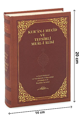 Kuranı Mecid - Tefsirli Türkçe Mealli Kuranı Kerim Ciltli - Orta Boy - ihvanonline (1)