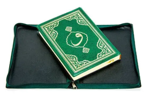 Kuran Karim - Plain Arabic - Bag Boy - Conquest Publications - Computer-Lined - 4