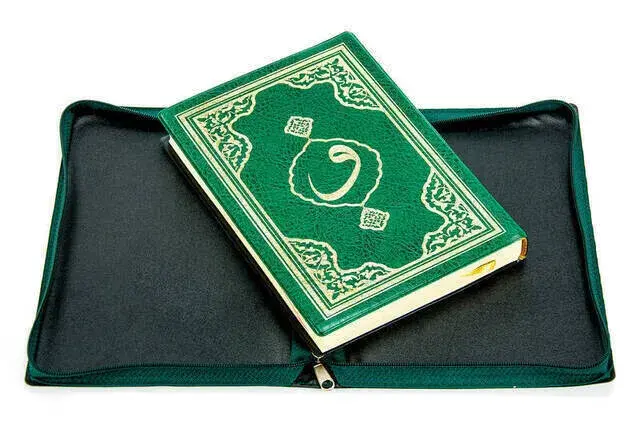 Kuran Karim - Plain Arabic - Bag Boy - Conquest Publications - Computer-Lined - 4