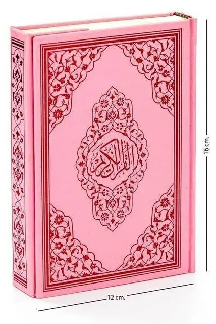 Kuran Karim - Plain Arabic - Bag Boy - Pink - Ayfa Publications - Computer Lined - 1