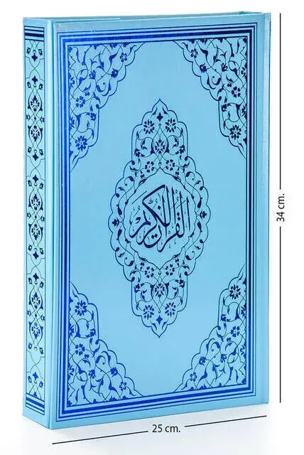 Kuran Karim - Plain Arabic - Cami Boy - Audio - Blue Color - Computer Lined - 5