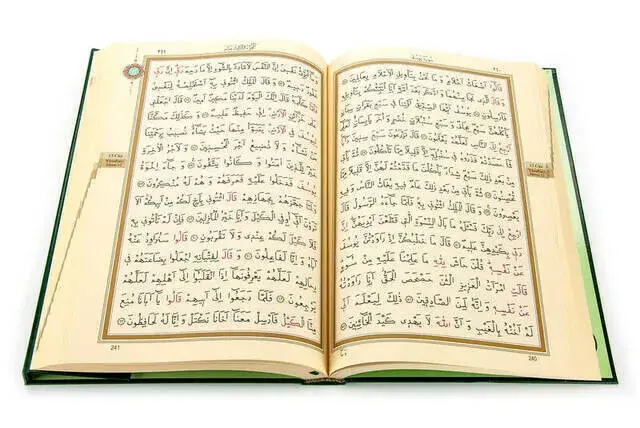 Kuran Karim - Plain Arabic - Cami Boy - Computer Line - Hayrat Nesriyat - 6