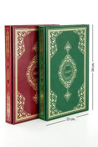 Kuran Karim - Plain Arabic - Cami Boy - Computer Line - Hayrat Nesriyat - 5
