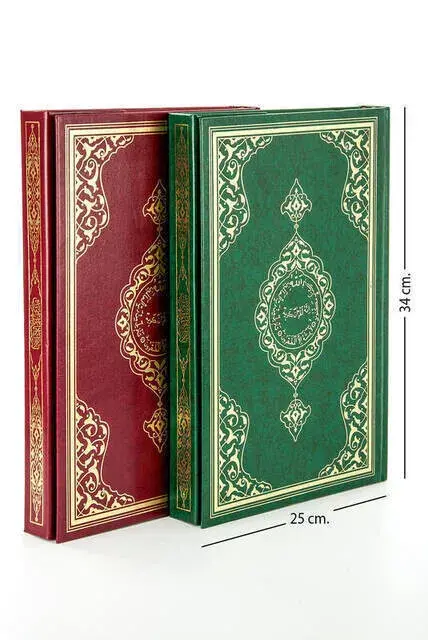 Kuran Karim - Plain Arabic - Cami Boy - Computer Line - Hayrat Nesriyat - 5